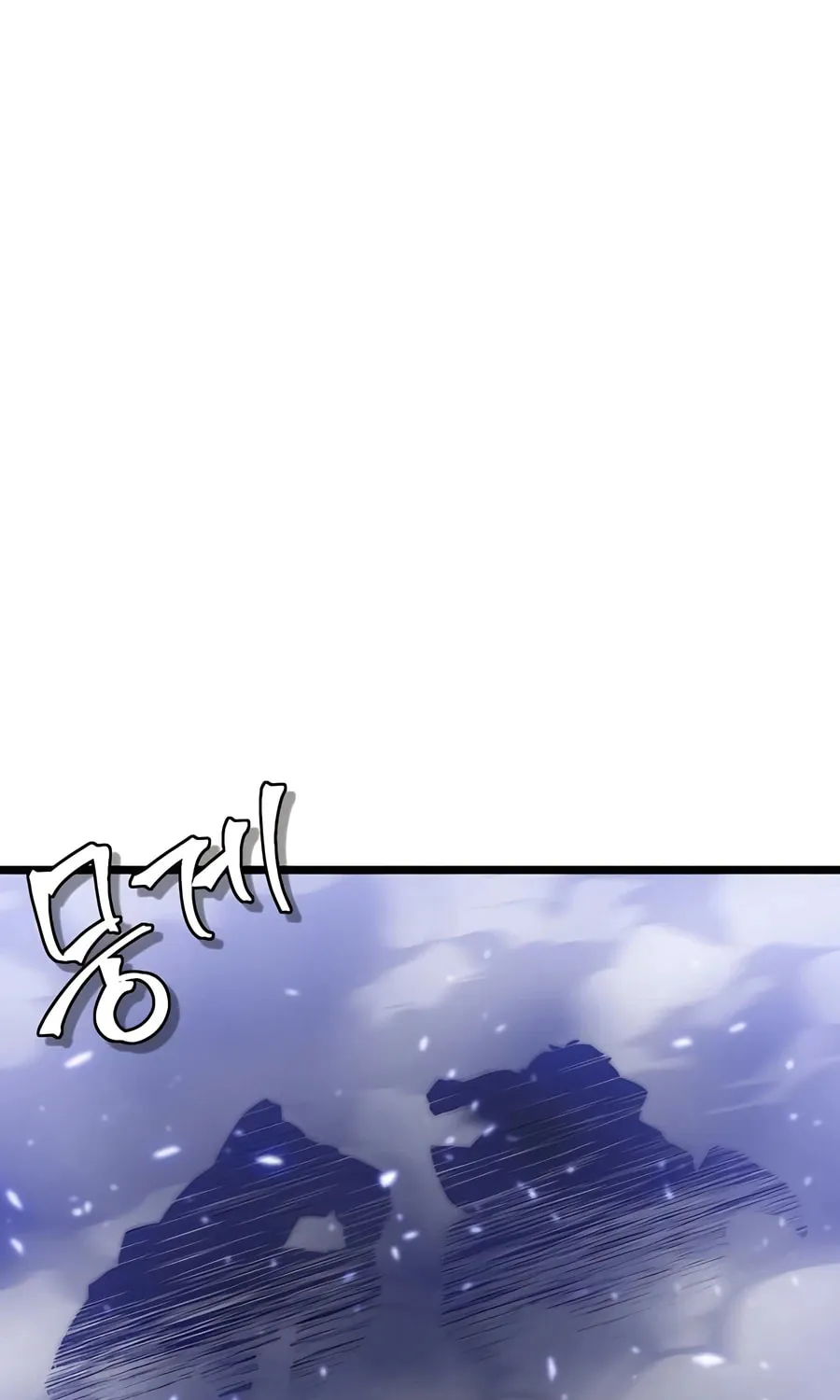 The Masters Are Subscribing Chapter 21 page 2 - 