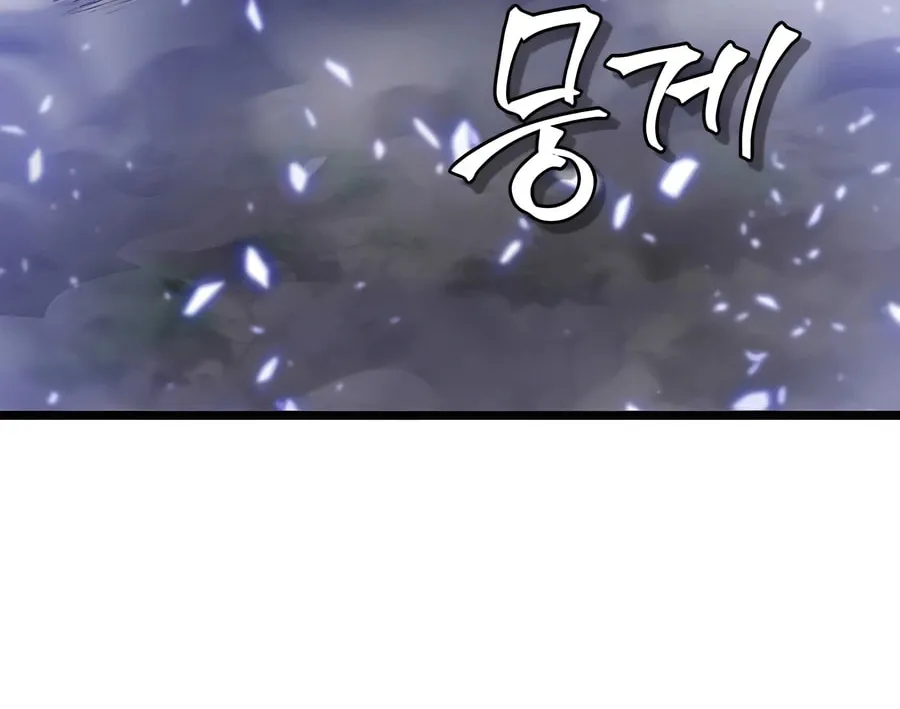 The Masters Are Subscribing Chapter 21 page 3 - 