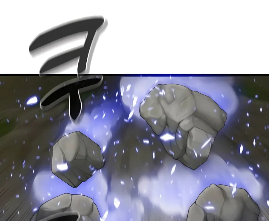 The Masters Are Subscribing Chapter 21 page 85 - 