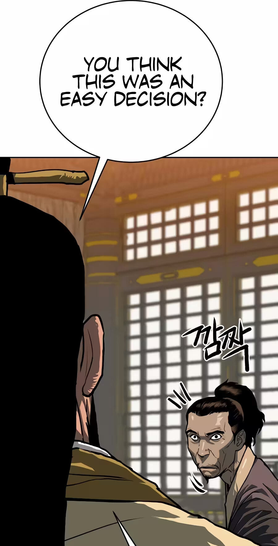 The Masters of Heaven and Earth Chapter 84 page 16 - 