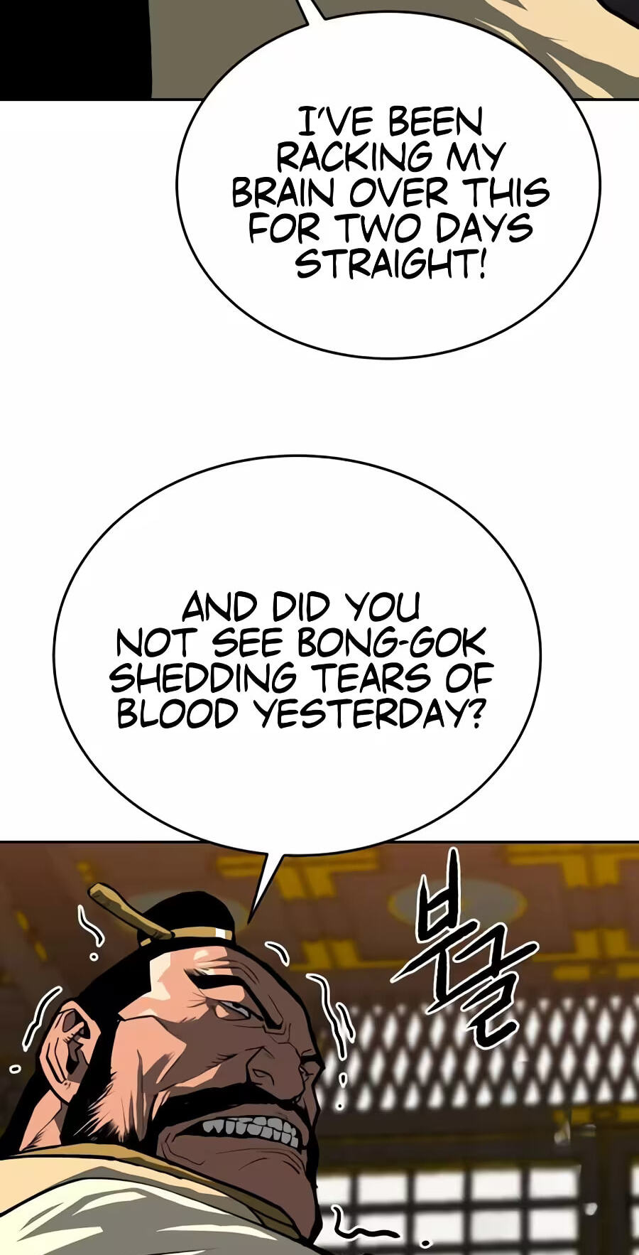 The Masters of Heaven and Earth Chapter 84 page 17 - 