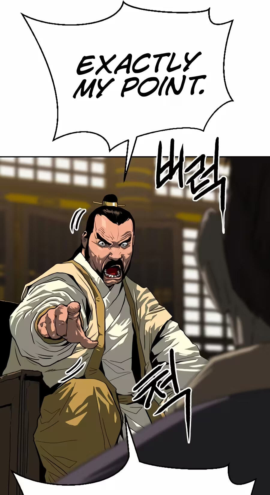 The Masters of Heaven and Earth Chapter 84 page 23 - 