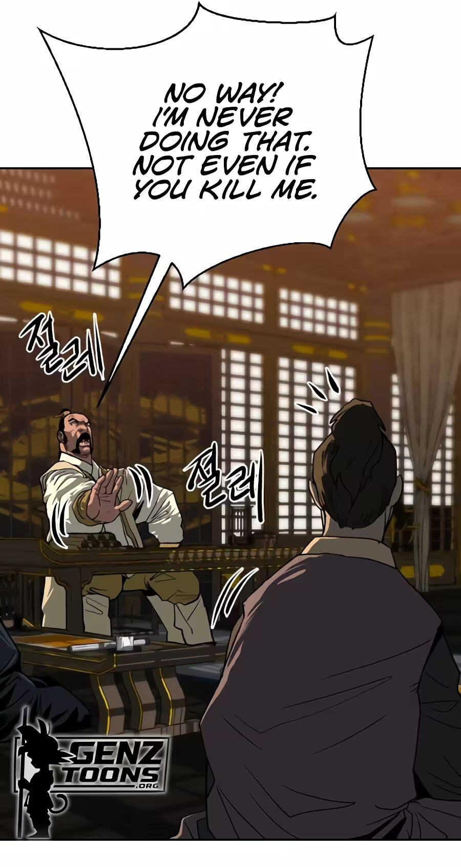 The Masters of Heaven and Earth Chapter 84 page 31 - 