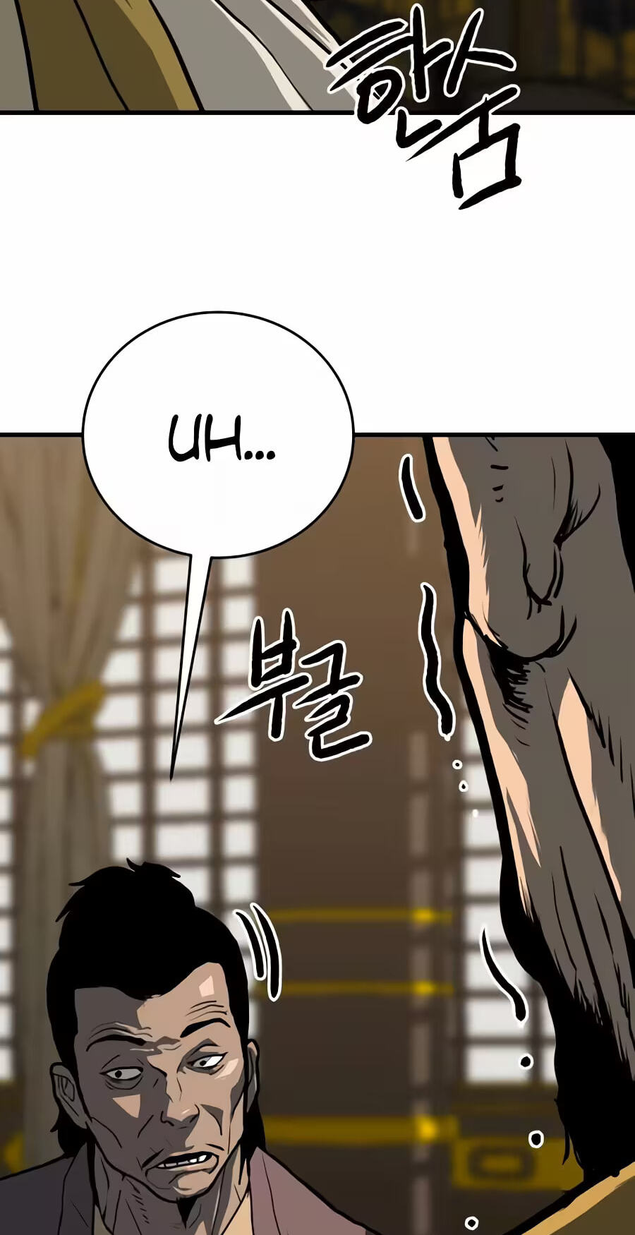 The Masters of Heaven and Earth Chapter 84 page 48 - 