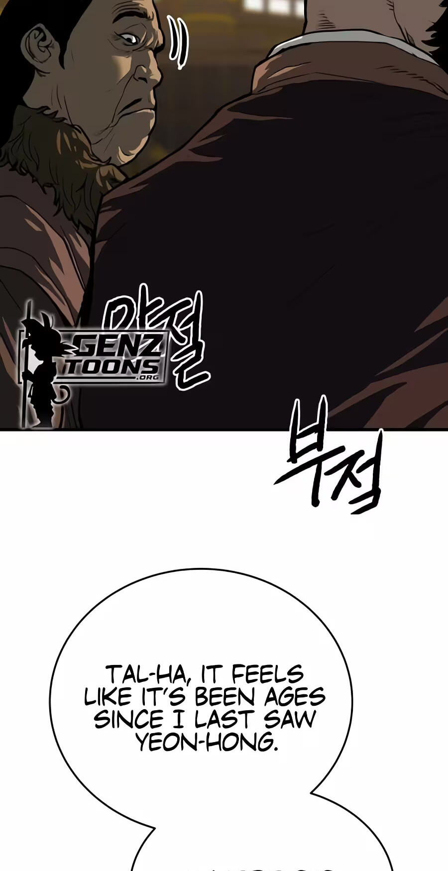 The Masters of Heaven and Earth Chapter 84 page 53 - 