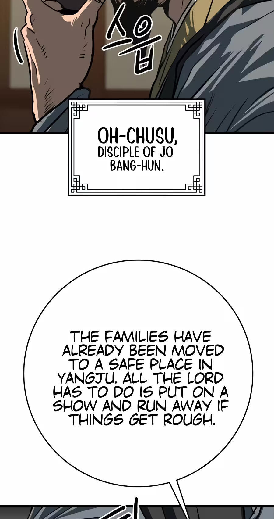 The Masters of Heaven and Earth Chapter 84 page 76 - 