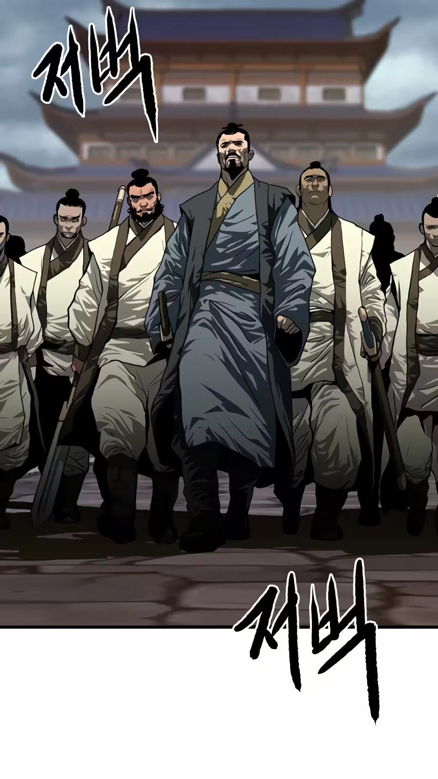 The Masters of Heaven and Earth Chapter 84 page 86 - 