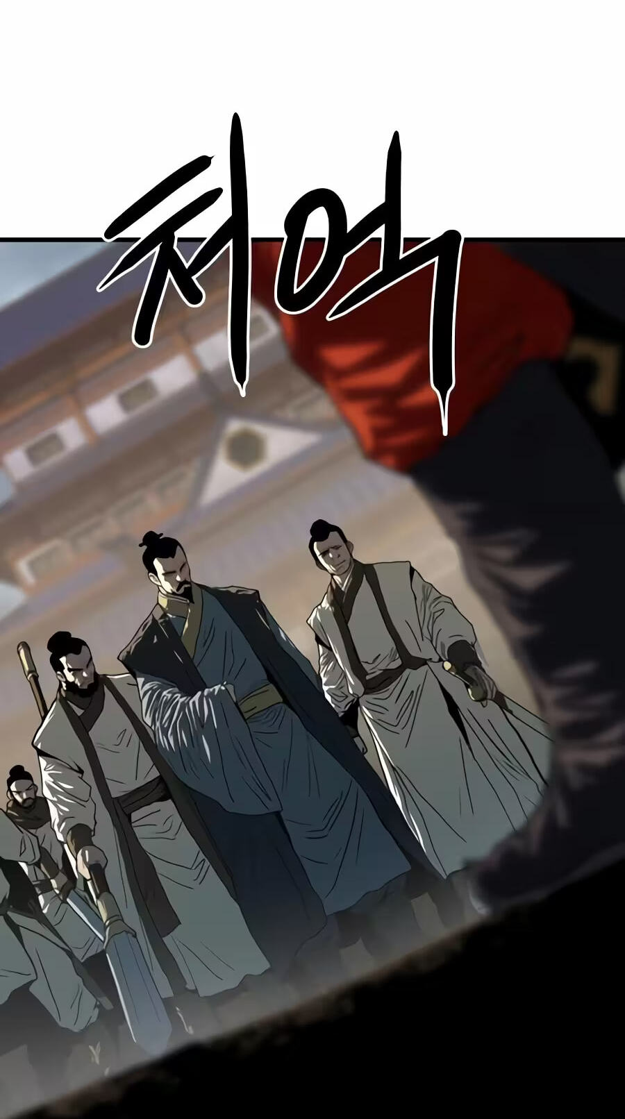 The Masters of Heaven and Earth Chapter 84 page 88 - 