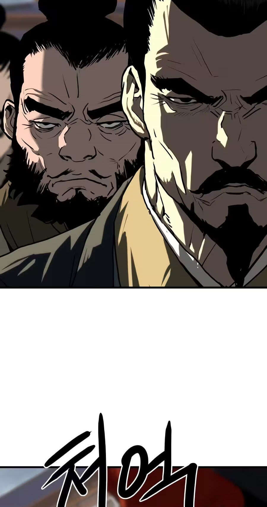 The Masters of Heaven and Earth Chapter 85 page 6 - 