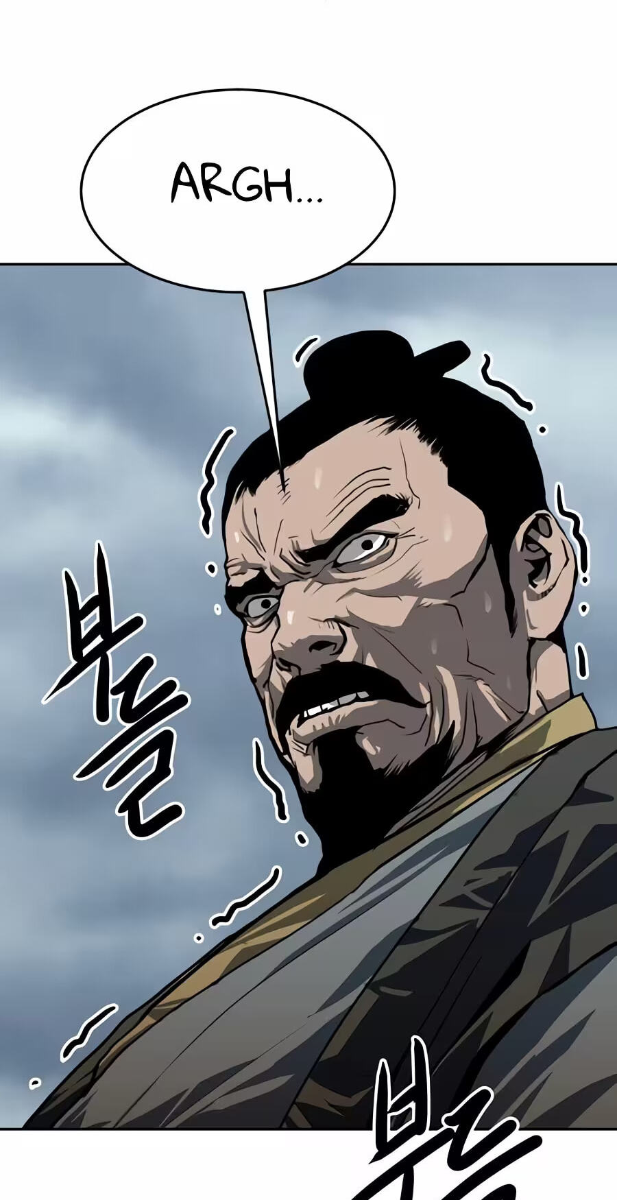 The Masters of Heaven and Earth Chapter 85 page 72 - 