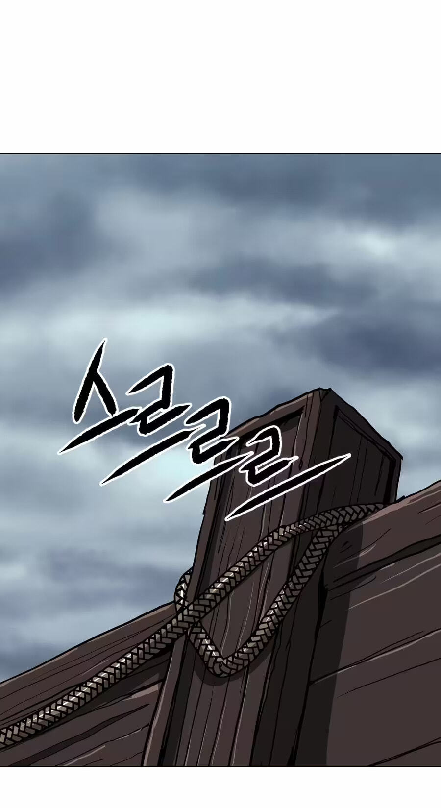 The Masters of Heaven and Earth Chapter 86 page 43 - 