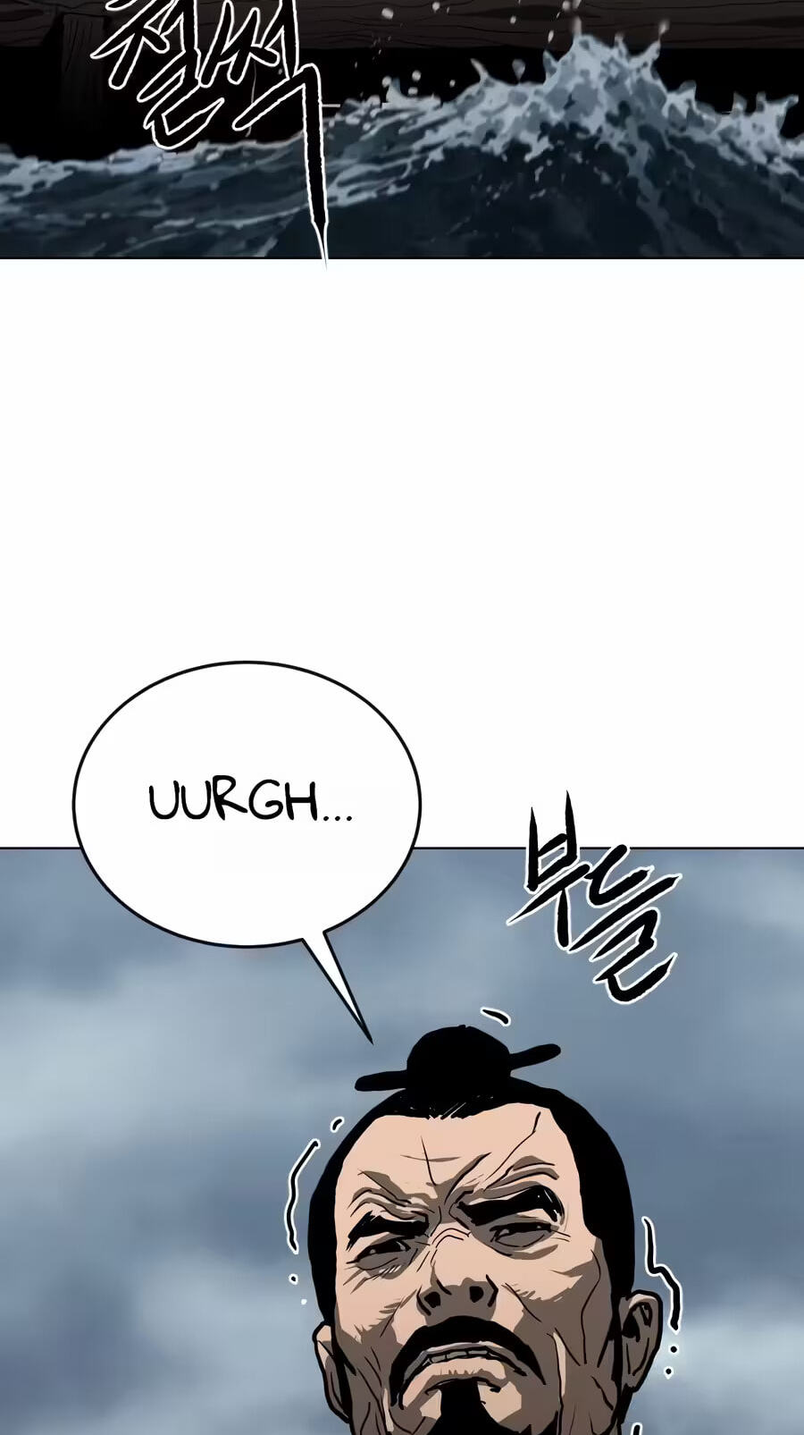 The Masters of Heaven and Earth Chapter 86 page 63 - 