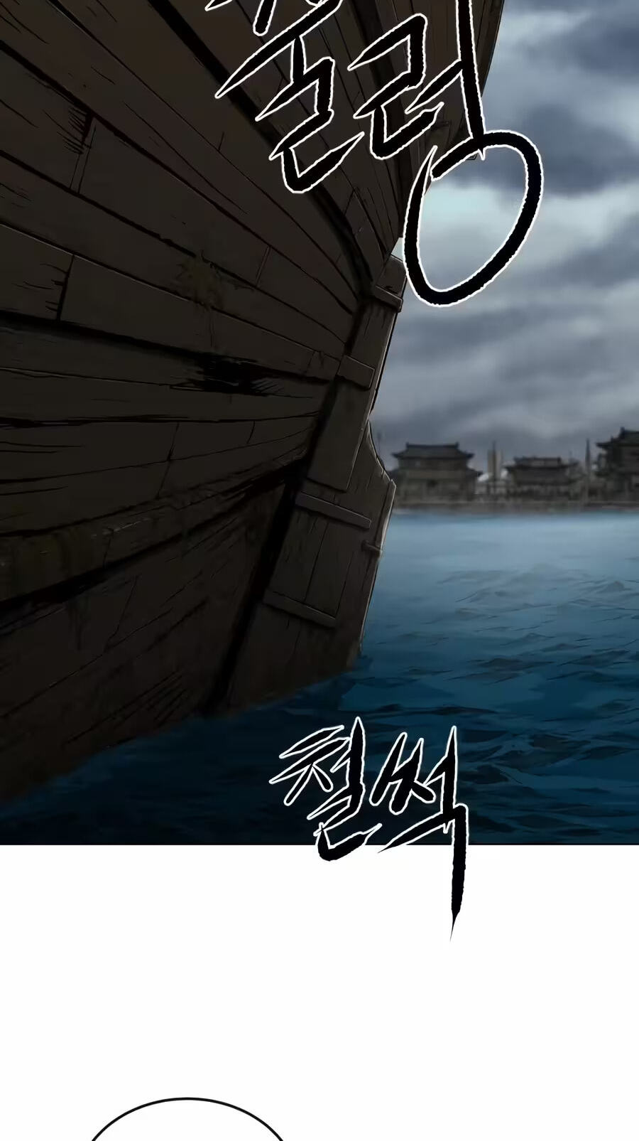 The Masters of Heaven and Earth Chapter 86 page 65 - 