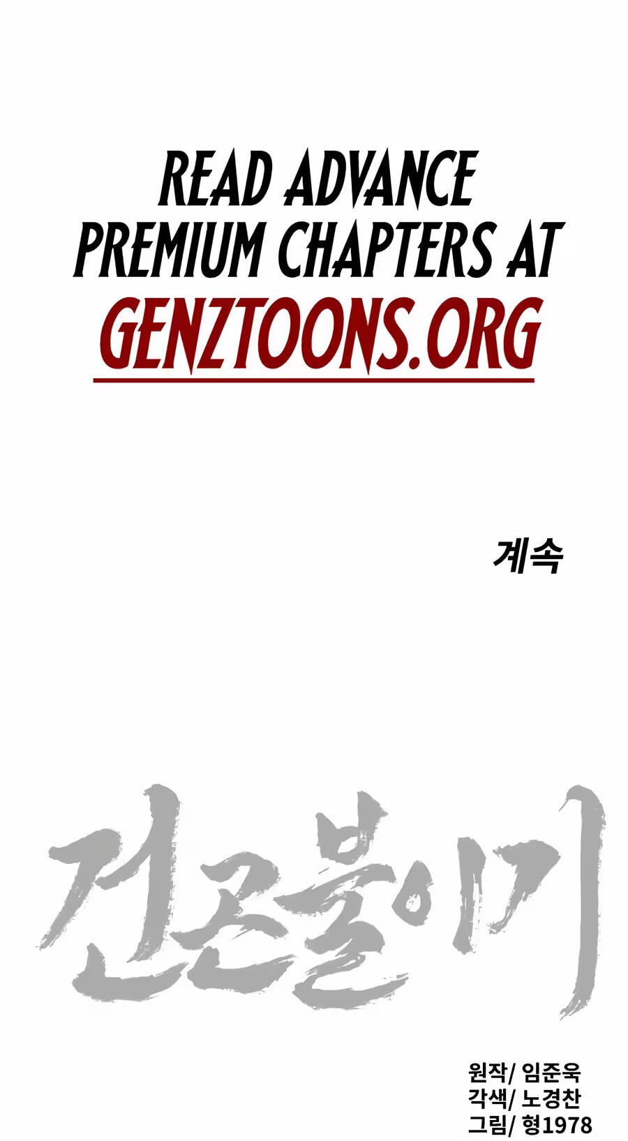 The Masters of Heaven and Earth Chapter 86 page 92 - 