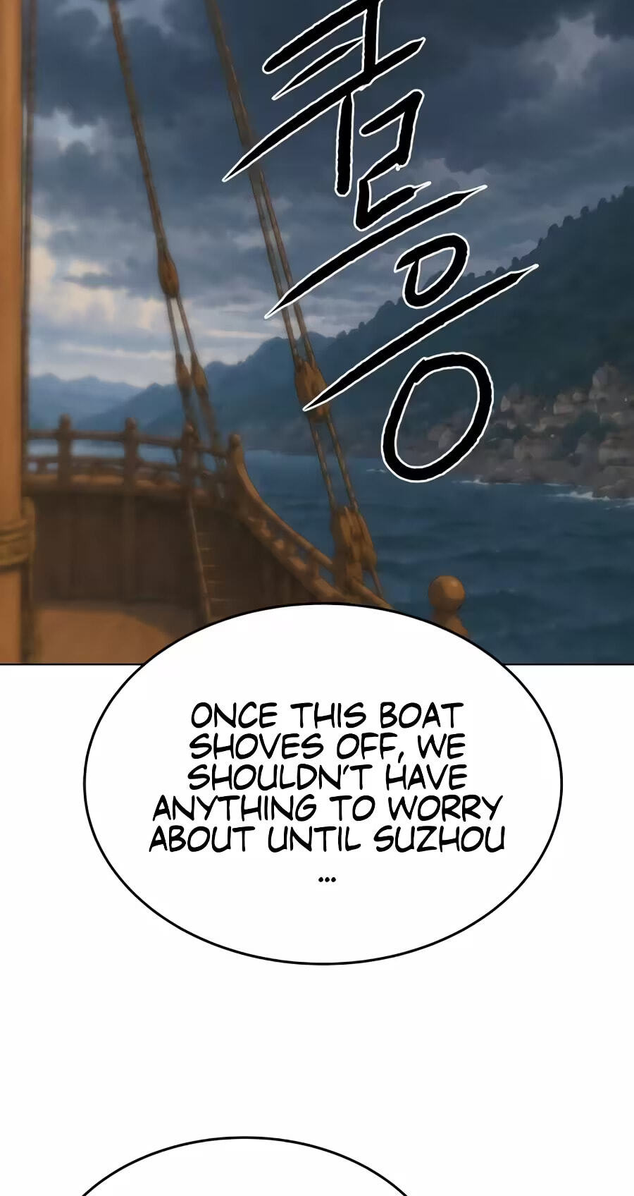 The Masters of Heaven and Earth Chapter 87 page 20 - 