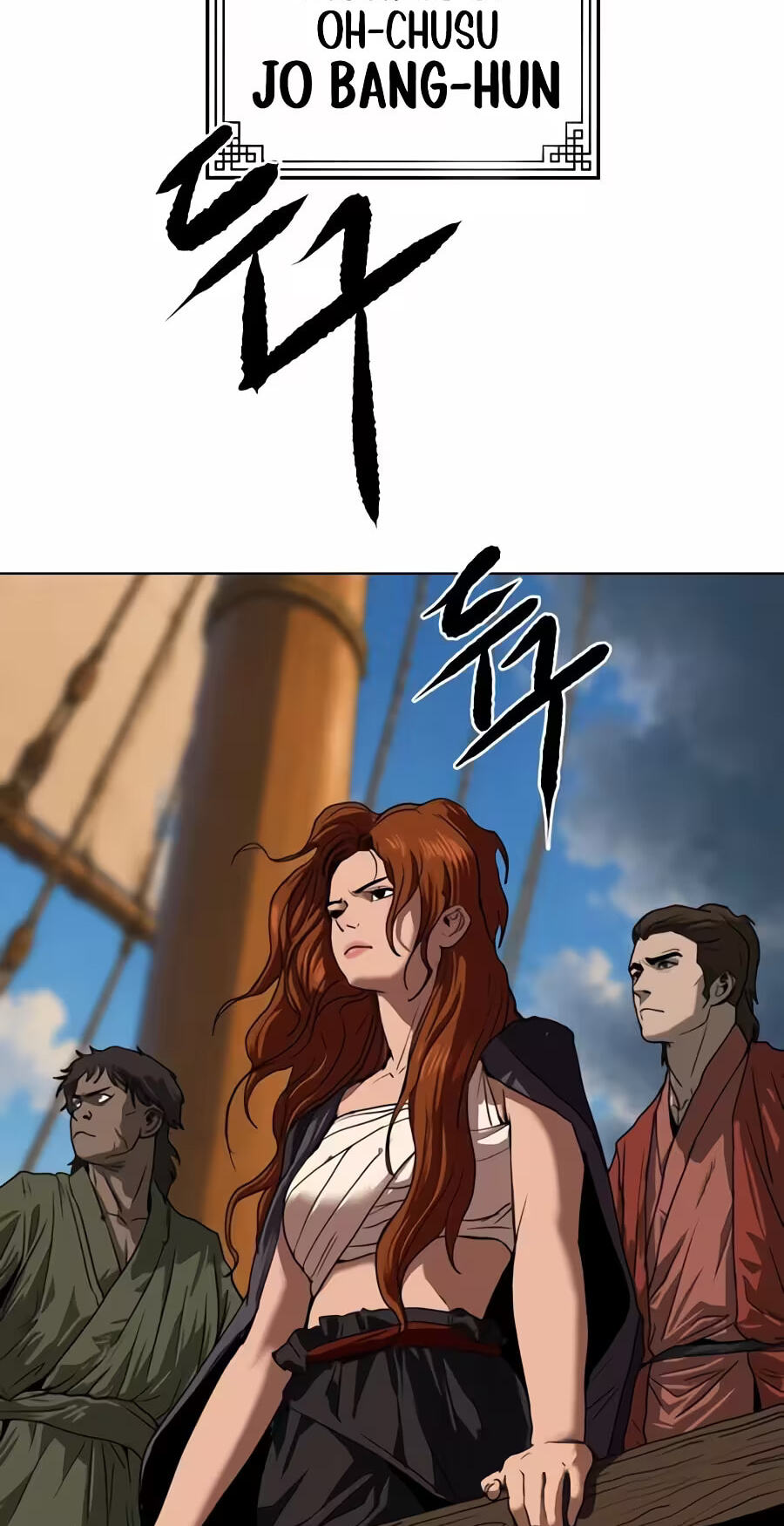 The Masters of Heaven and Earth Chapter 87 page 49 - 
