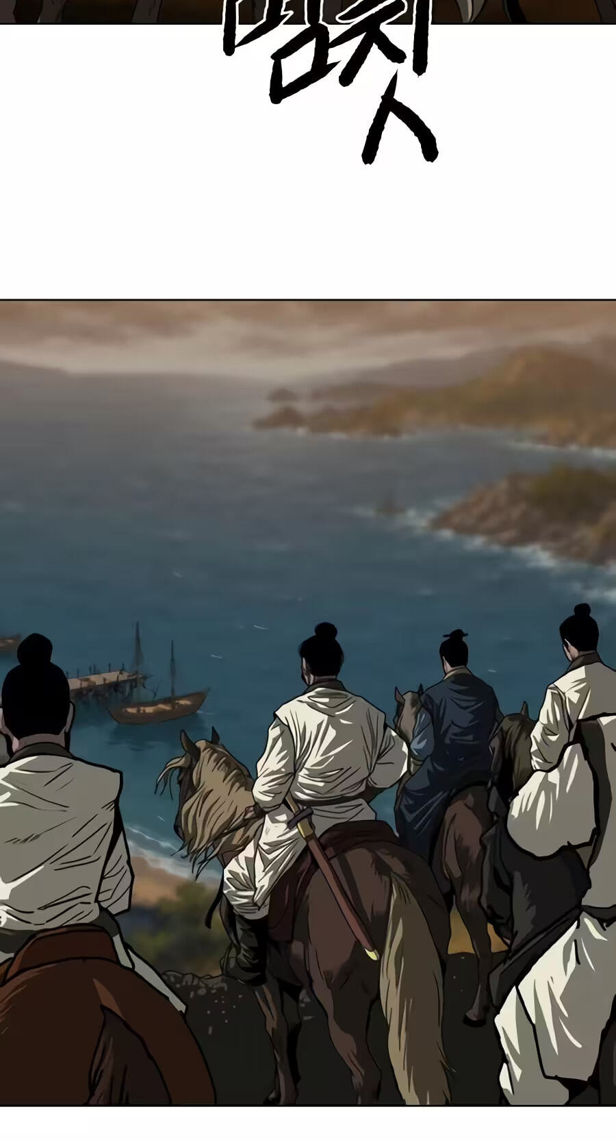 The Masters of Heaven and Earth Chapter 87 page 58 - 