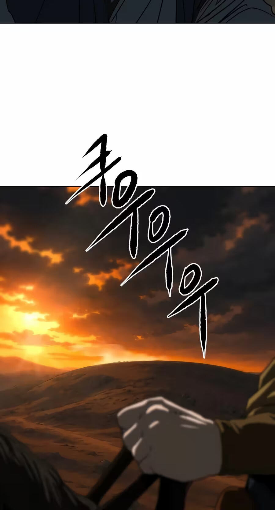 The Masters of Heaven and Earth Chapter 87 page 62 - 