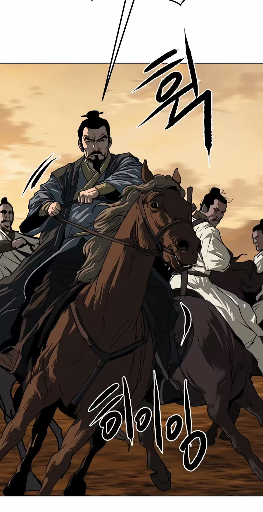 The Masters of Heaven and Earth Chapter 87 page 74 - 