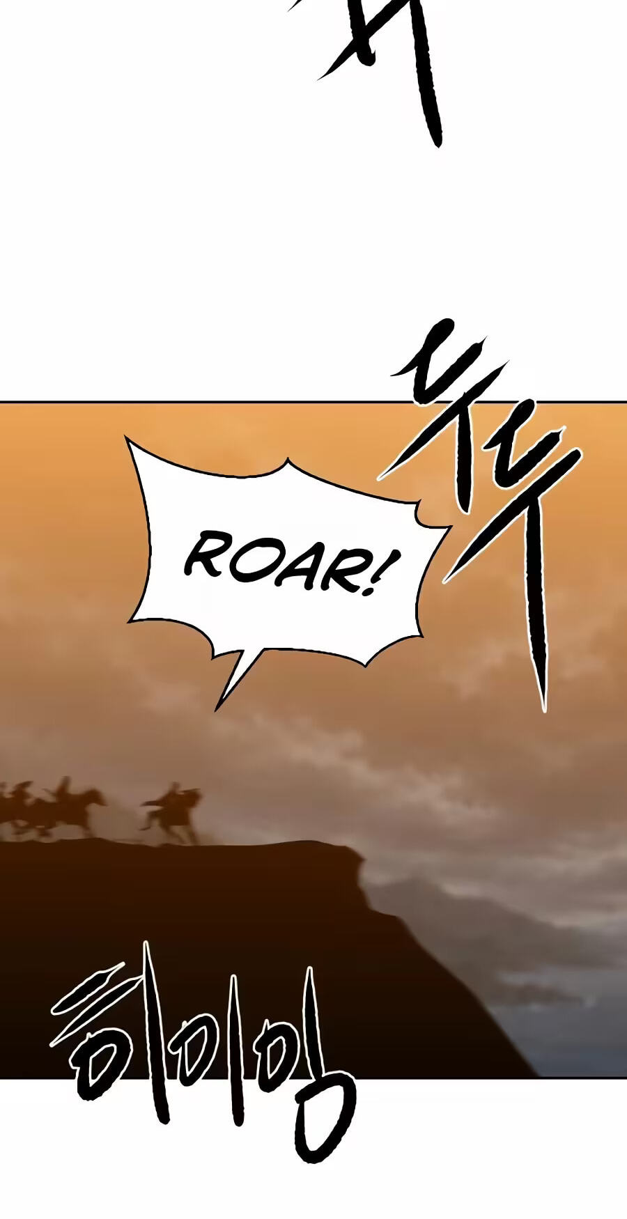 The Masters of Heaven and Earth Chapter 87 page 76 - 