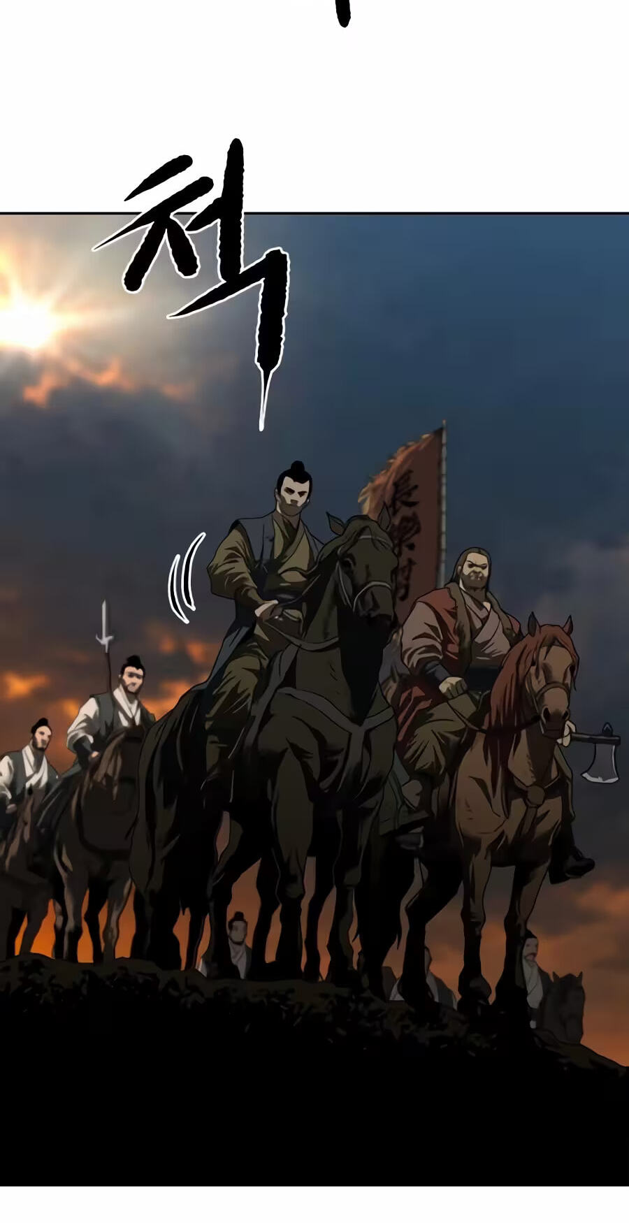 The Masters of Heaven and Earth Chapter 87 page 78 - 