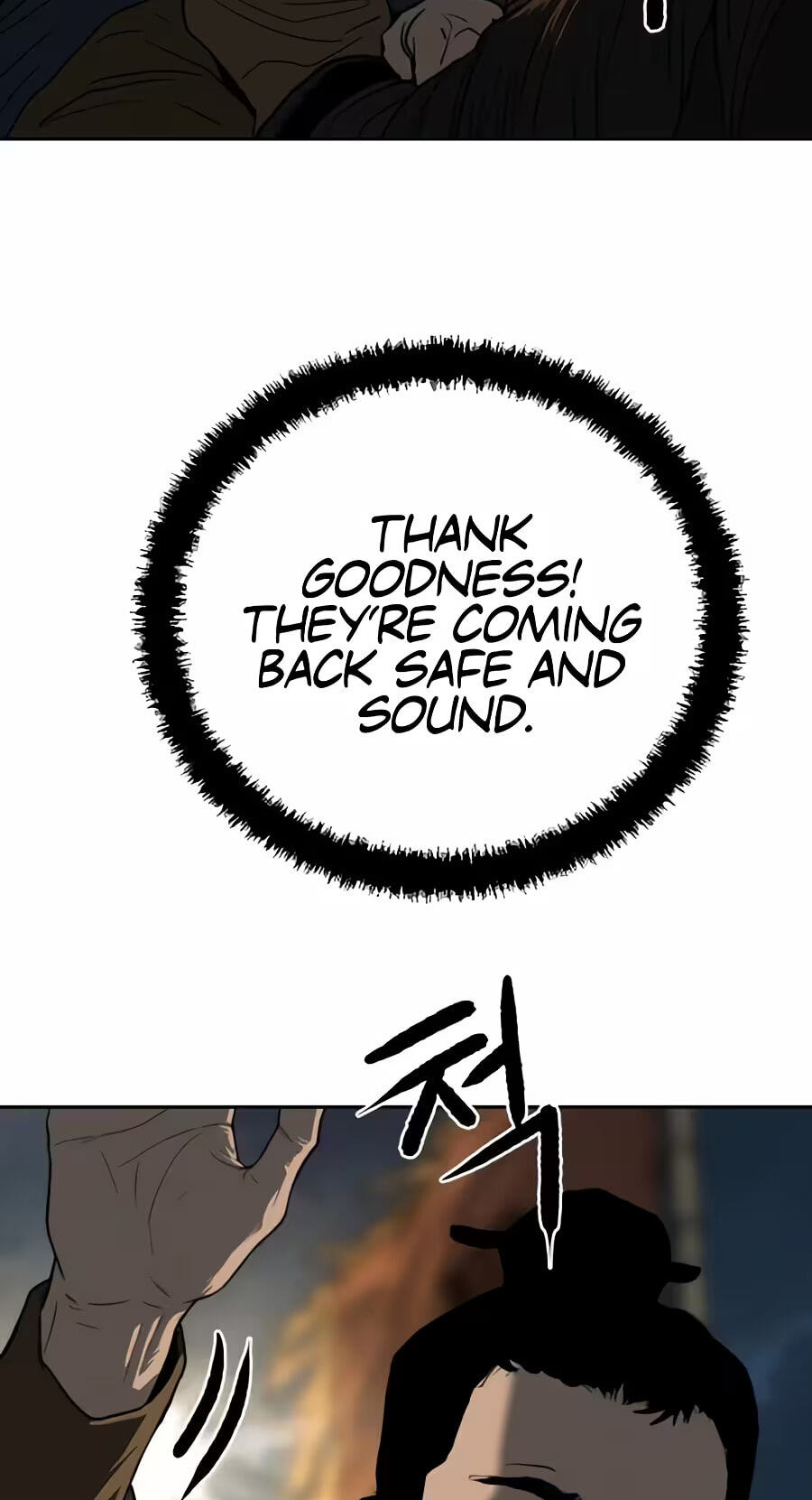 The Masters of Heaven and Earth Chapter 87 page 82 - 