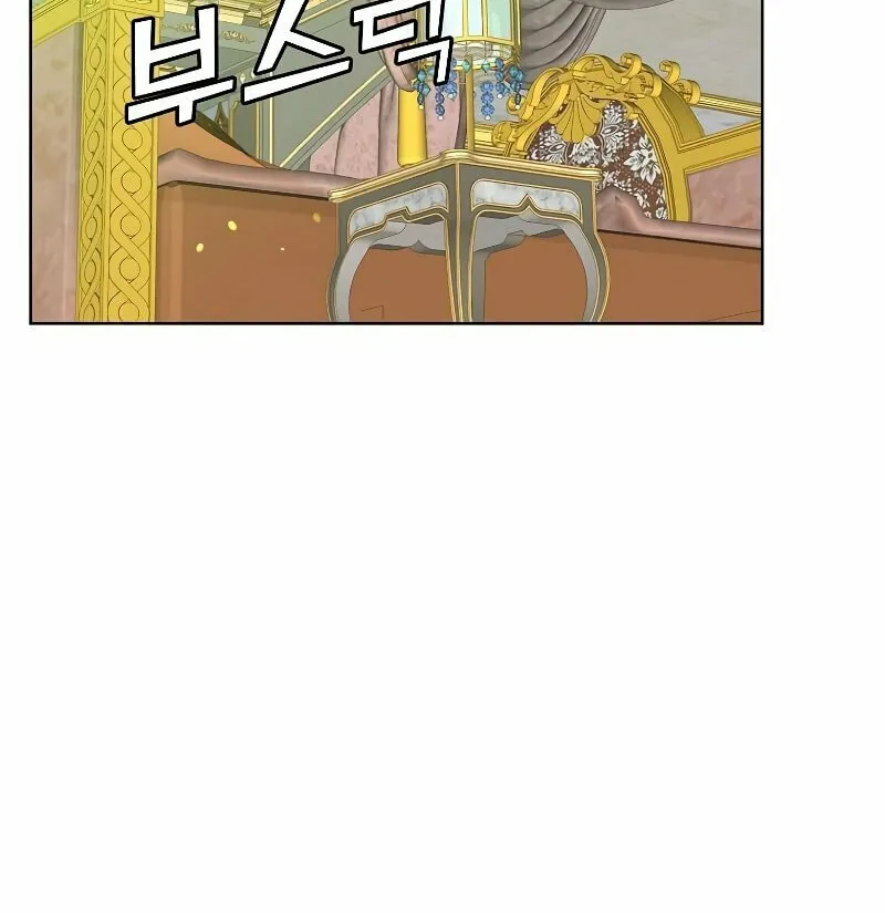 The Max Level Hero Strikes Back! Chapter 104 page 41 - 