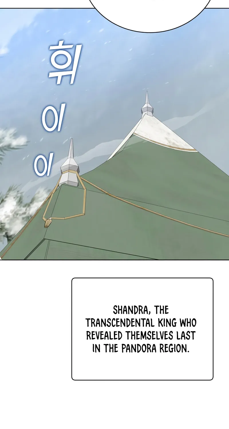 The Max Level Hero Strikes Back! Chapter 110 page 23 - 