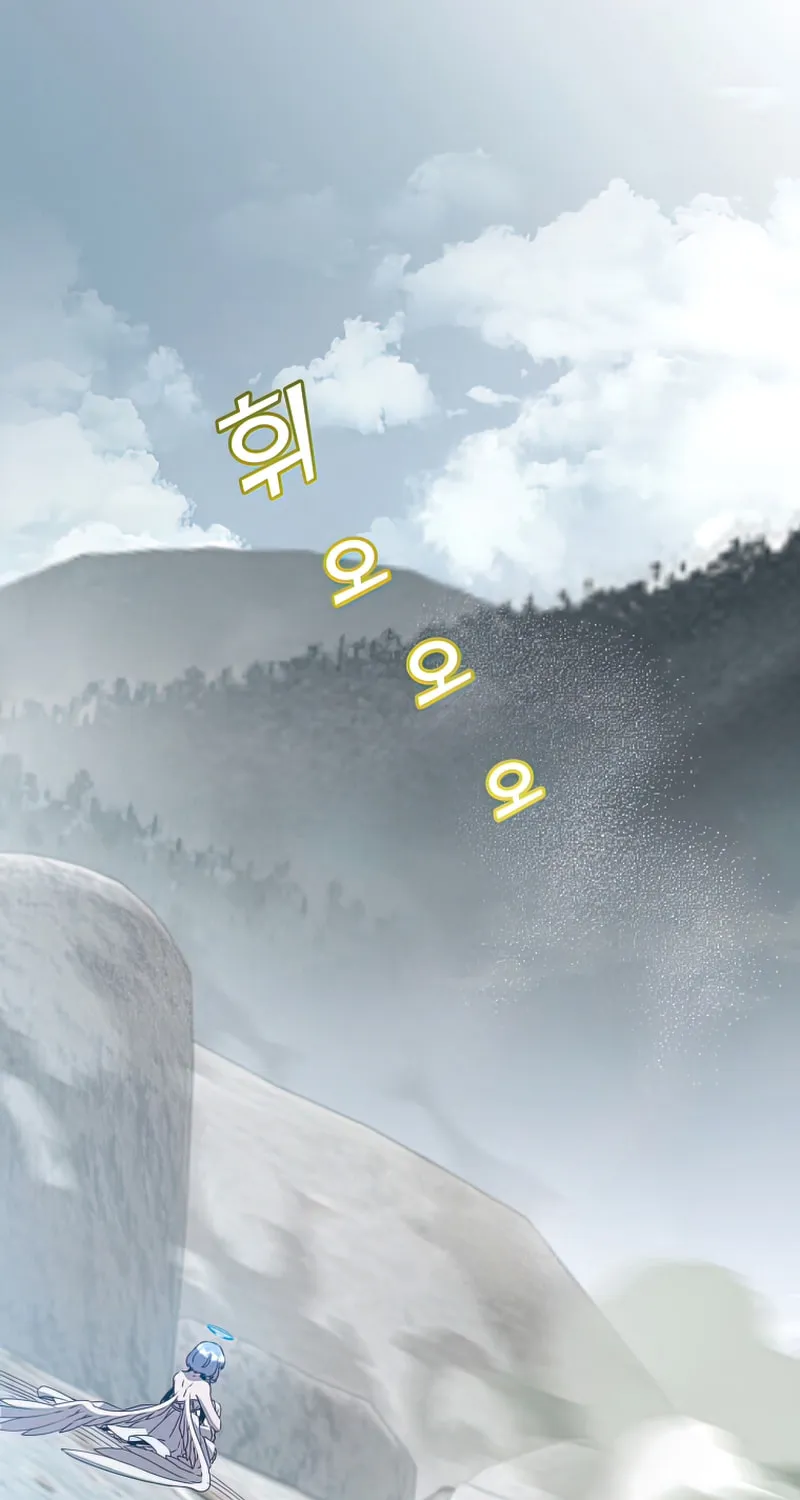 The Max Level Hero Strikes Back! Chapter 115 page 2 - 
