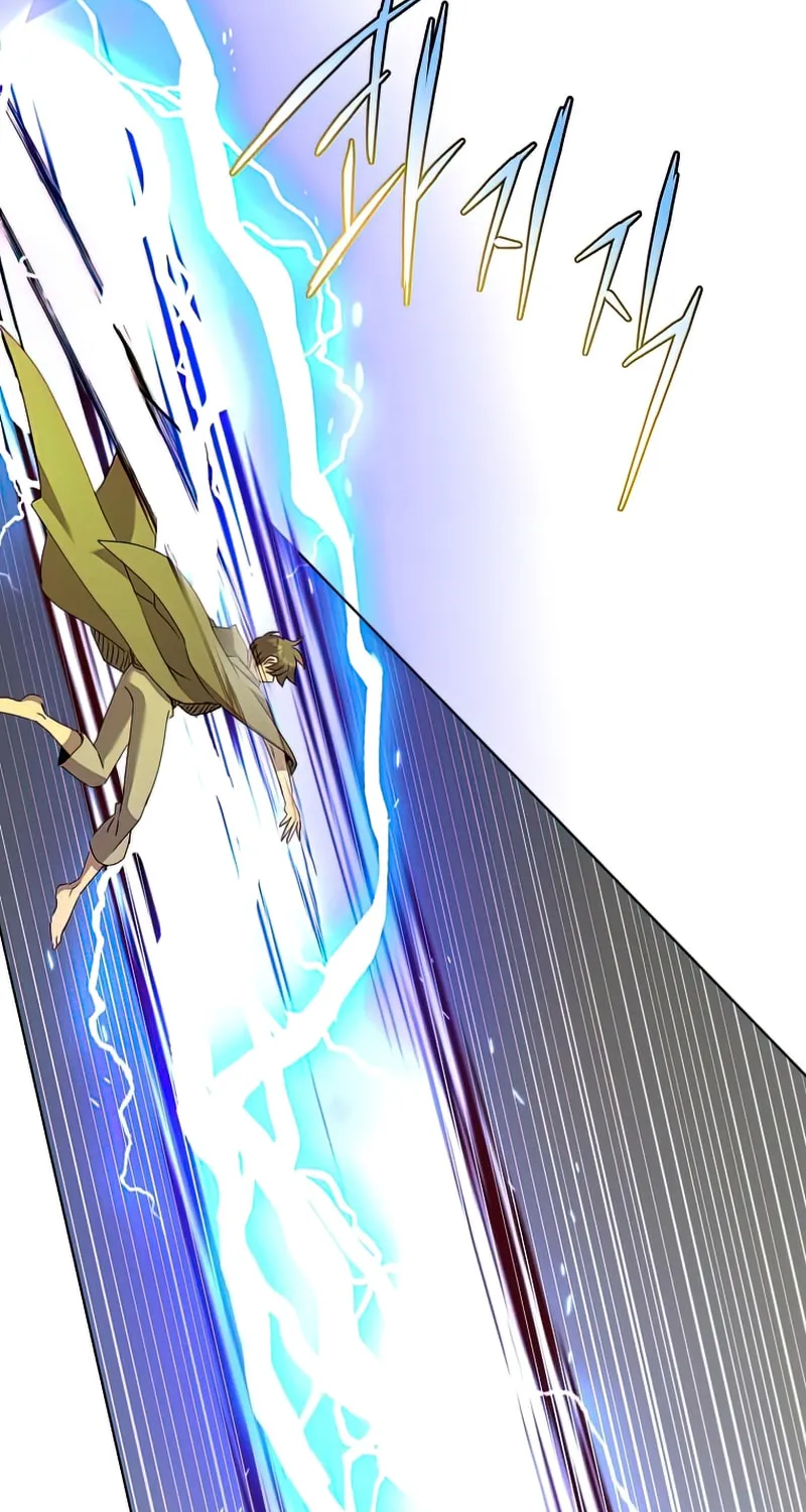 The Max Level Hero Strikes Back! Chapter 115 page 73 - 