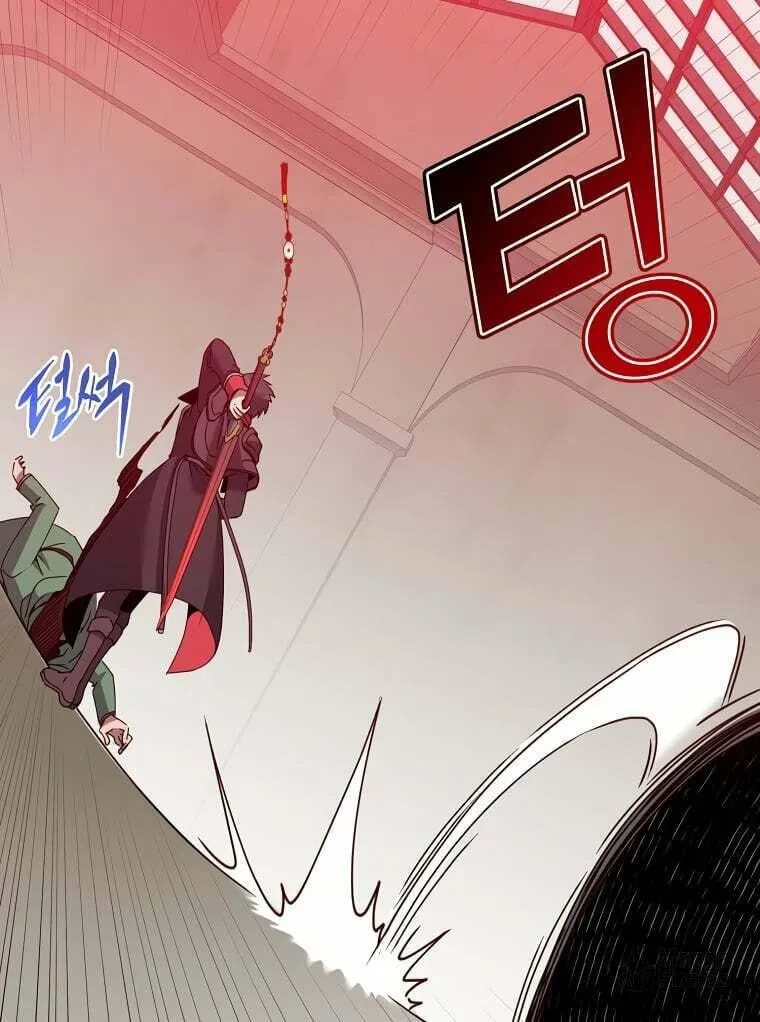 The Max Level Hero Strikes Back! Chapter 120 page 133 - 