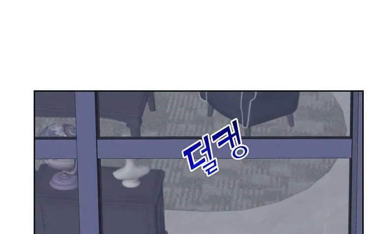 The Max Level Hero Strikes Back! Chapter 124 page 4 - 