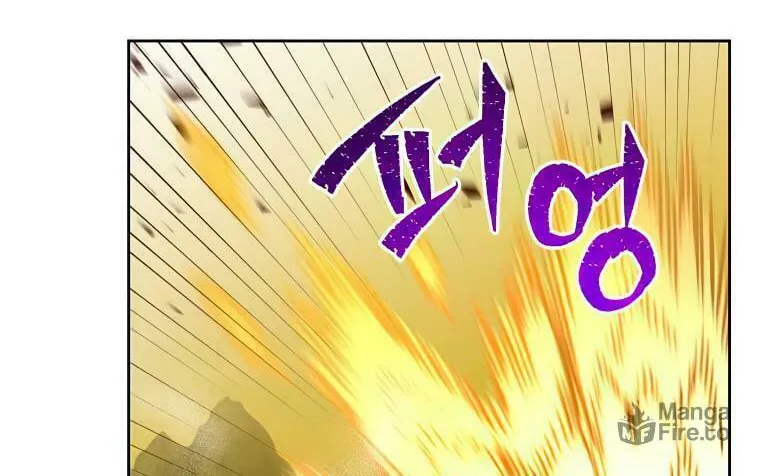 The Max Level Hero Strikes Back! Chapter 124 page 42 - 