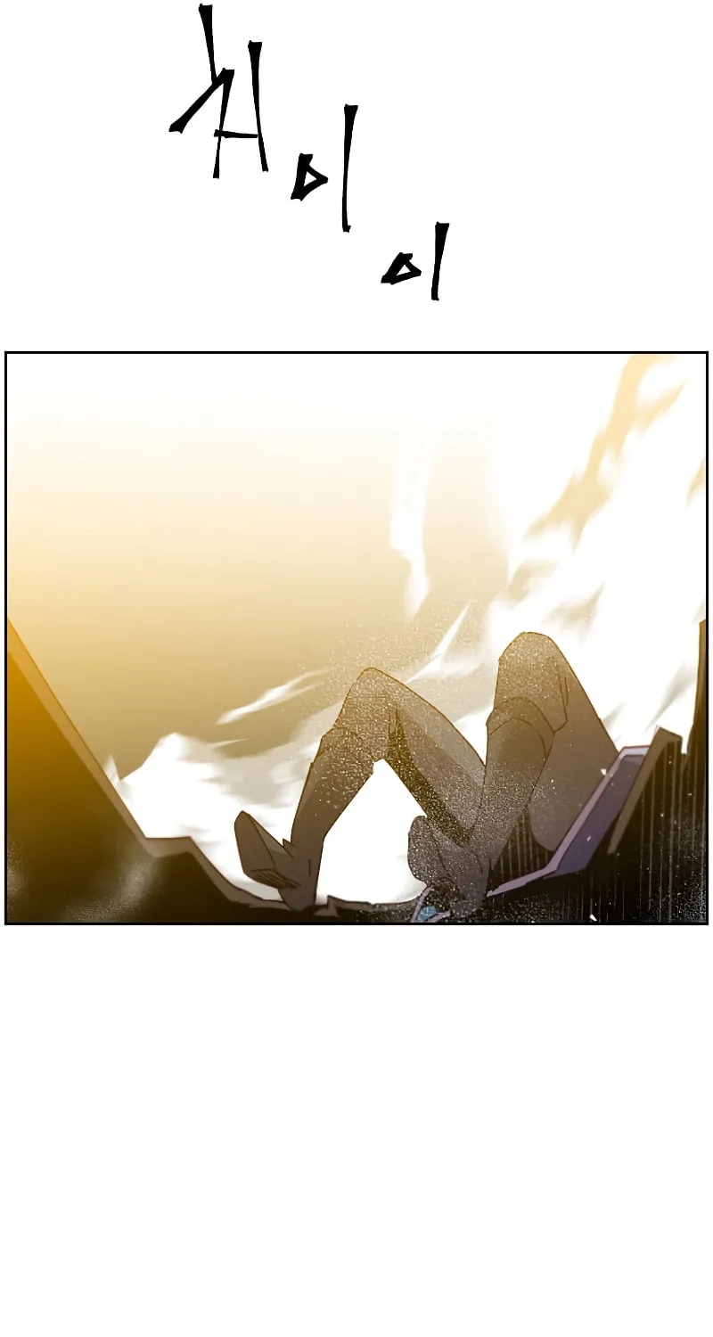 The Max Level Hero Strikes Back! Chapter 125 page 63 - 