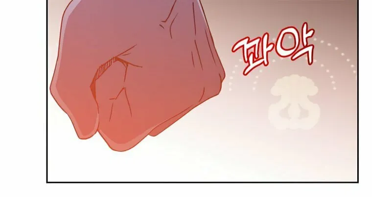 The Max Level Hero Strikes Back! Chapter 128 page 88 - 