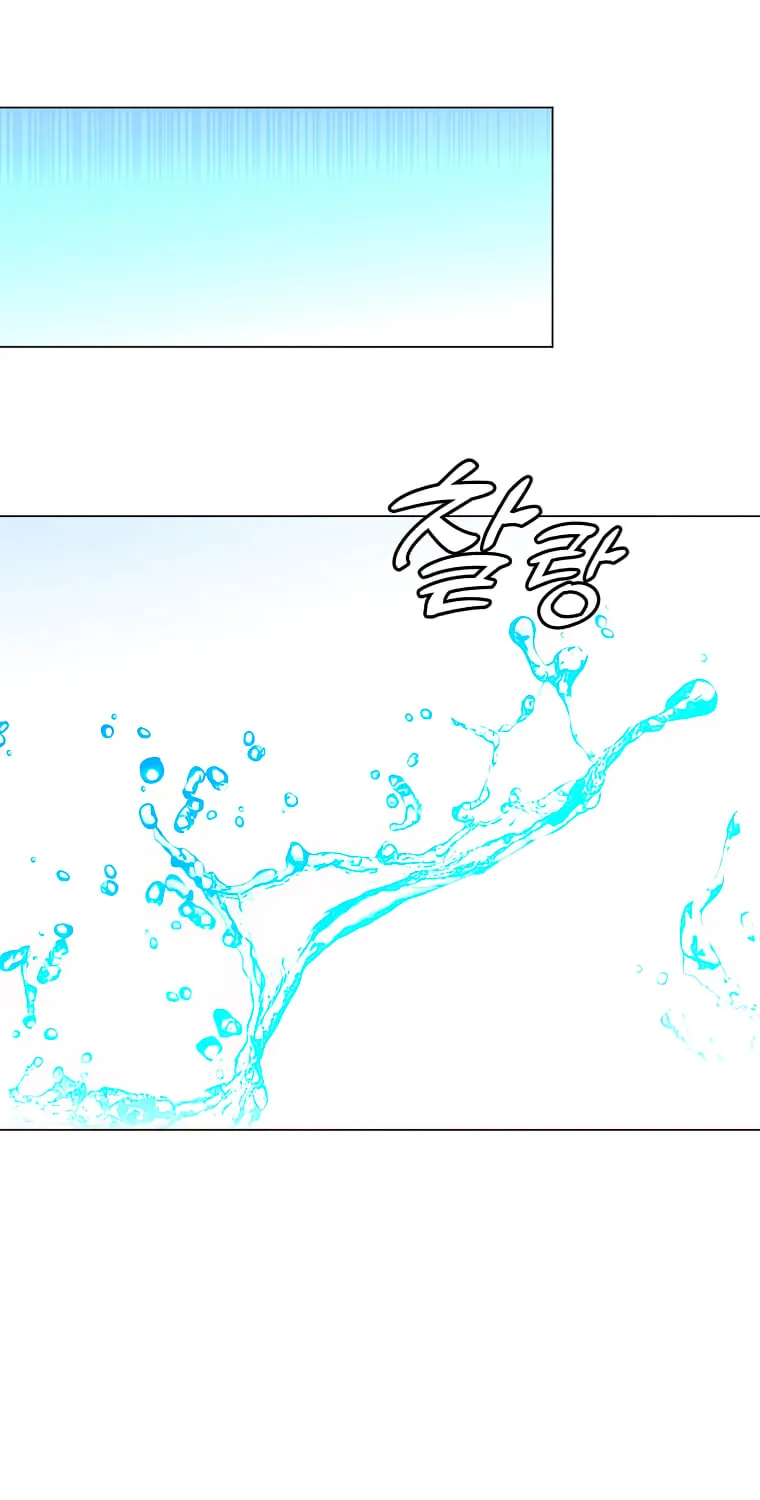 The Max Level Hero Strikes Back! Chapter 129 page 93 - 