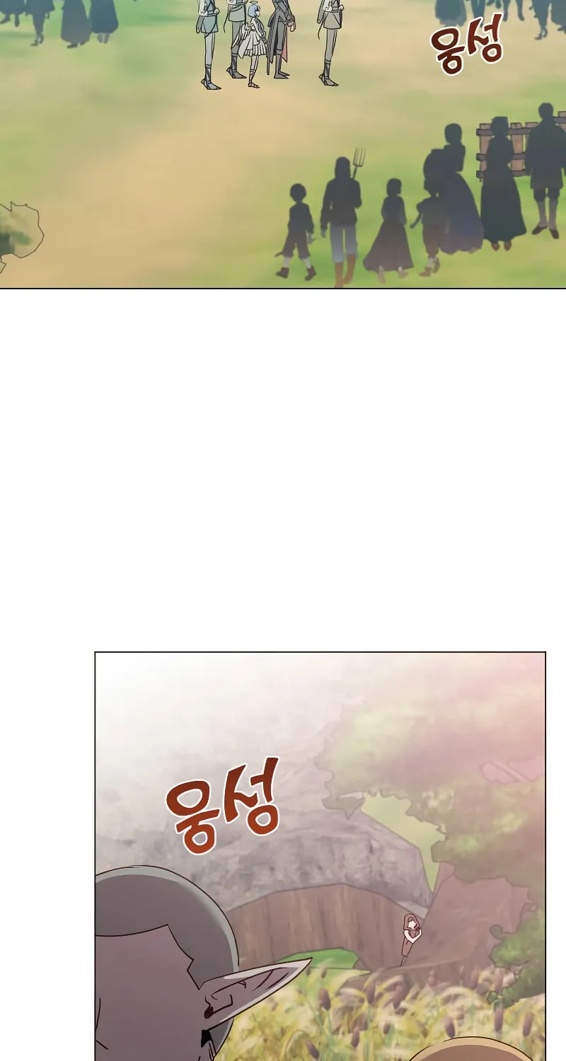The Max Level Hero Strikes Back! Chapter 133 page 41 - 