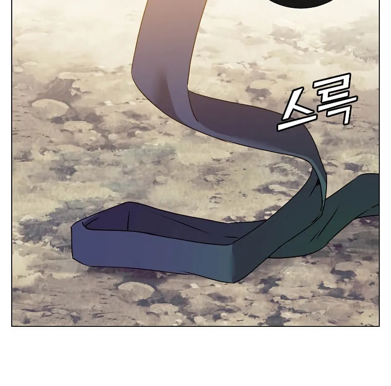 The Max Level Hero Strikes Back! Chapter 133 page 44 - 