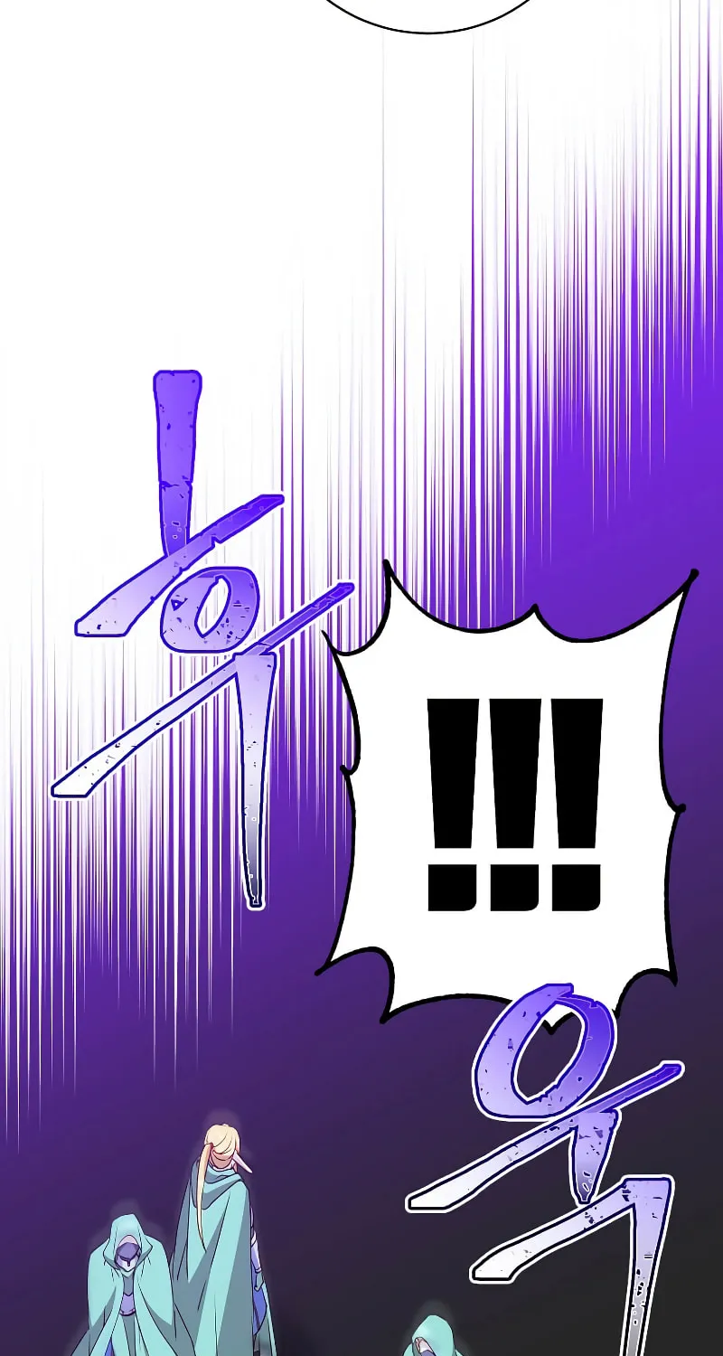 The Max Level Hero Strikes Back! Chapter 147 page 25 - 