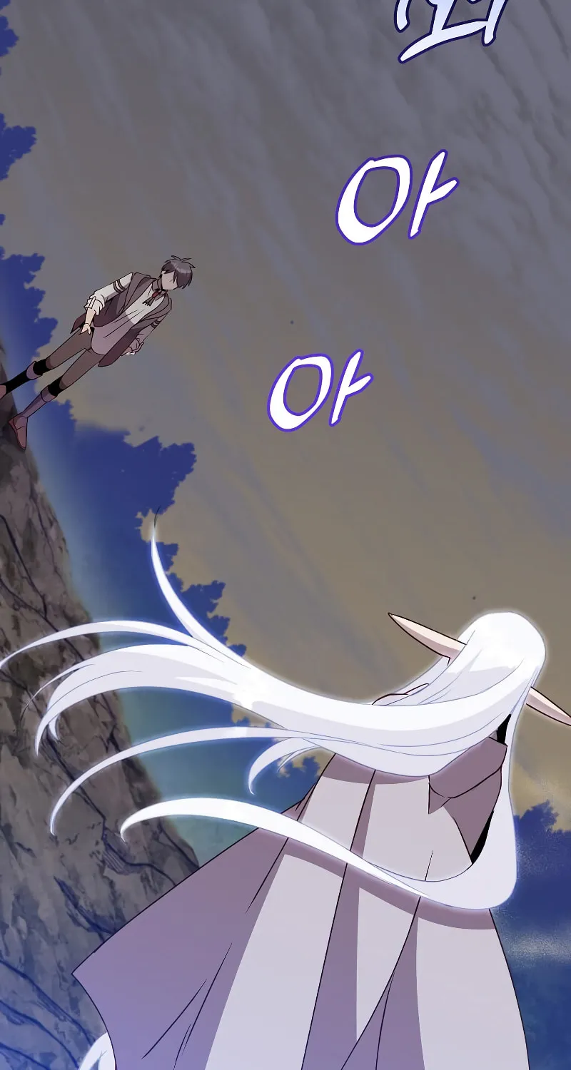 The Max Level Hero Strikes Back! Chapter 147 page 87 - 