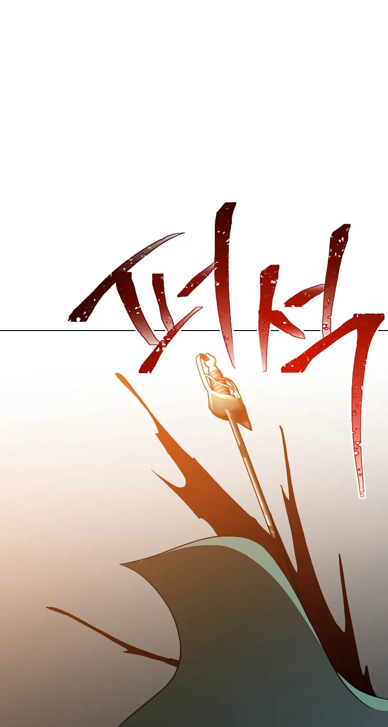 The Max Level Hero Strikes Back! Chapter 148 page 69 - 