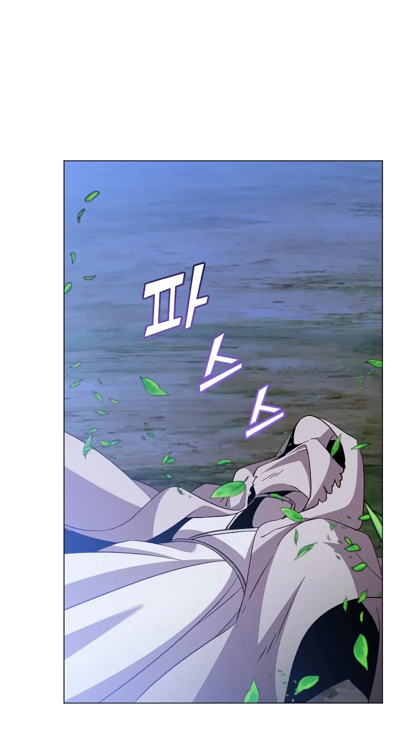 The Max Level Hero Strikes Back! Chapter 150 page 2 - 