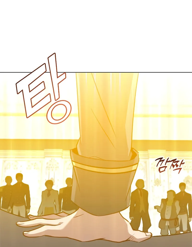 The Max Level Hero Strikes Back! Chapter 154 page 77 - 