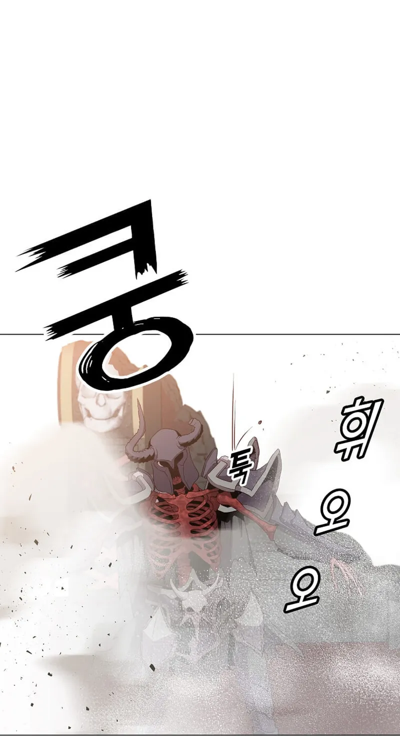 The Max Level Hero Strikes Back! Chapter 159 page 70 - 