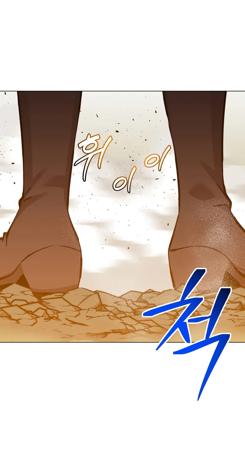 The Max Level Hero Strikes Back! Chapter 165 page 57 - 