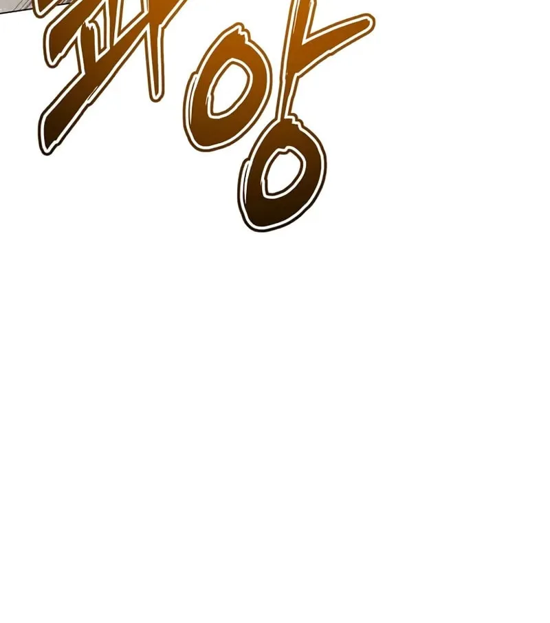The Max Level Hero Strikes Back! Chapter 180 page 61 - 