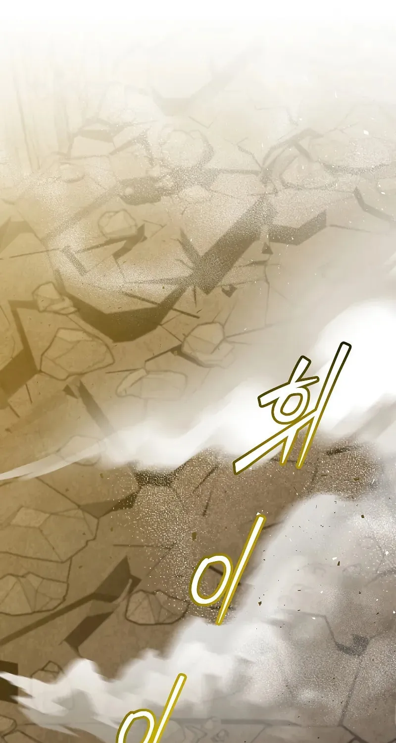 The Max Level Hero Strikes Back! Chapter 181 page 2 - 