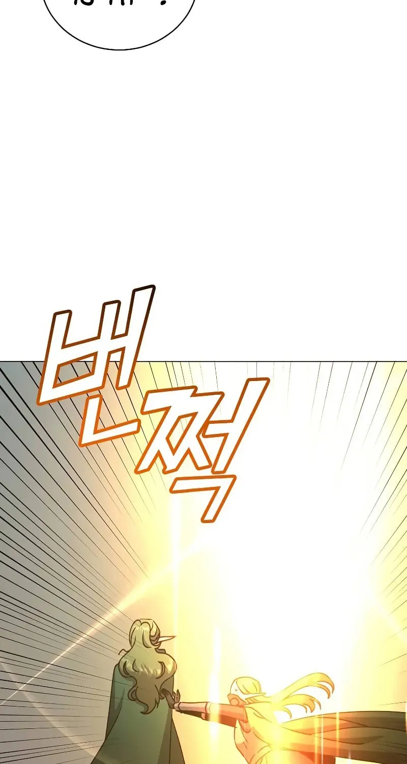 The Max Level Hero Strikes Back! Chapter 181 page 44 - 