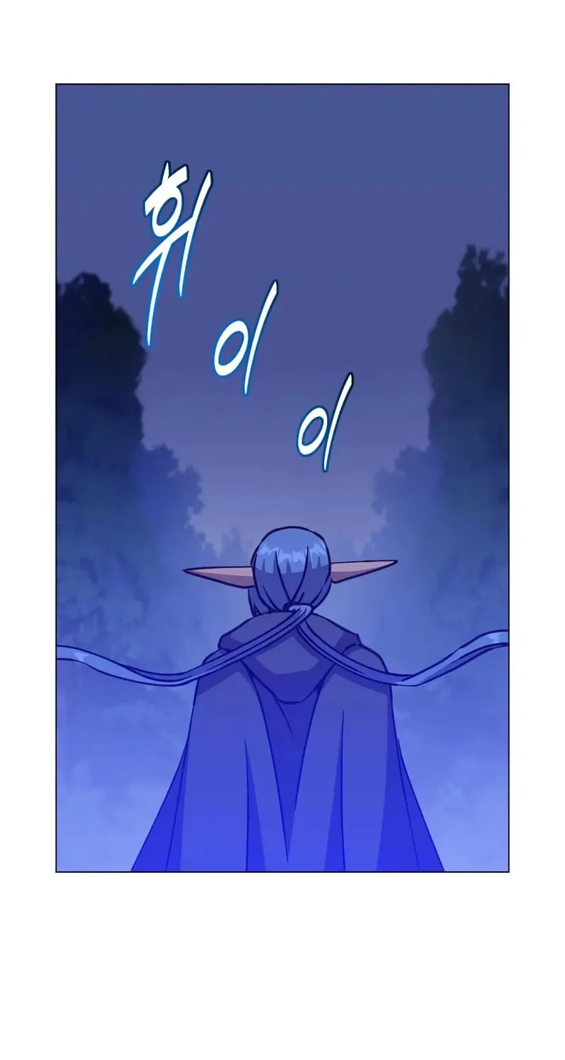 The Max Level Hero Strikes Back! Chapter 182 page 3 - 