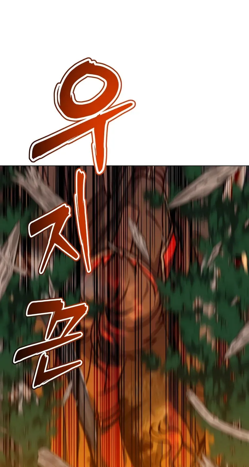 The Max Level Hero Strikes Back! Chapter 204 page 75 - 